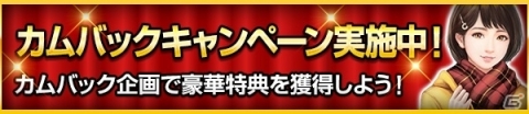 「100万人のWinning Post」2020年リニューアルが実施！専用の競走馬でポイントを競う新コンテンツ「馬主王」が登場の画像9
