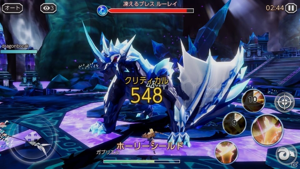 「ドラゴンブレイク」10万DL突破！10連召喚チケットなどがもらえるログインボーナスが実施の画像2