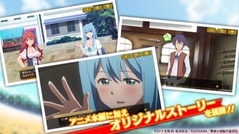 iOS/Android「賢者の孫 ～究極魔法伝説～」が配信開始！アニメ本編に加えオリジナルストーリーも楽しめるRPGの画像1