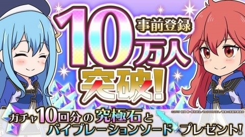 iOS/Android「賢者の孫 ～究極魔法伝説～」が配信開始！アニメ本編に加えオリジナルストーリーも楽しめるRPGの画像4