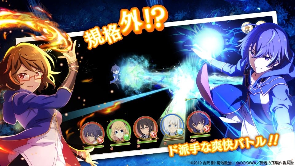 iOS/Android「賢者の孫 ～究極魔法伝説～」が配信開始！アニメ本編に加えオリジナルストーリーも楽しめるRPGの画像2