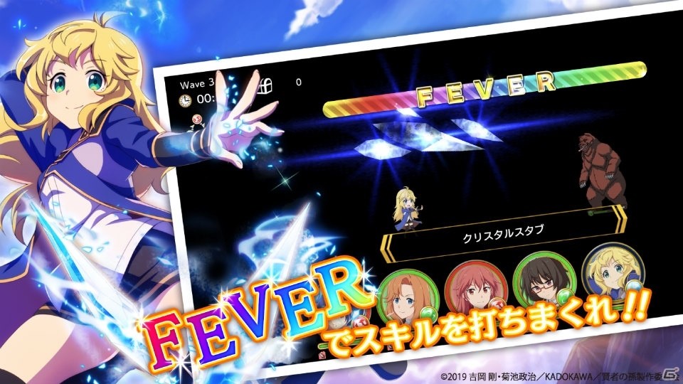 iOS/Android「賢者の孫 ～究極魔法伝説～」が配信開始！アニメ本編に加えオリジナルストーリーも楽しめるRPGの画像3