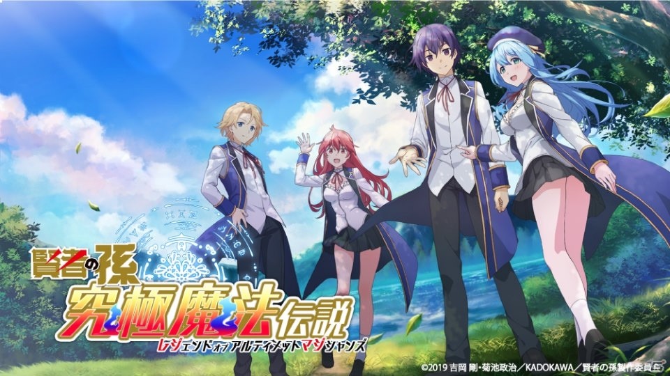 iOS/Android「賢者の孫 ～究極魔法伝説～」が配信開始！アニメ本編に加えオリジナルストーリーも楽しめるRPGの画像6