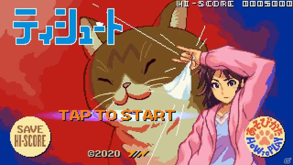 「プチコン4 SmileBASIC」を使ったプログラミングコンテストの結果発表生放送が2月28日に配信！の画像11