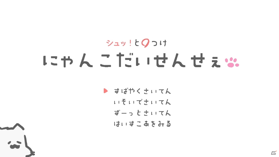 「プチコン4 SmileBASIC」を使ったプログラミングコンテストの結果発表生放送が2月28日に配信！の画像13