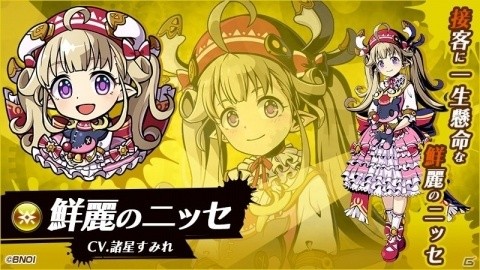 「グラフィティスマッシュ」に鮮麗のニッセ（CV：諸星すみれ）、鮮麗のキリカ（CV：早見沙織）が登場！テトラを育成するイベントもの画像2