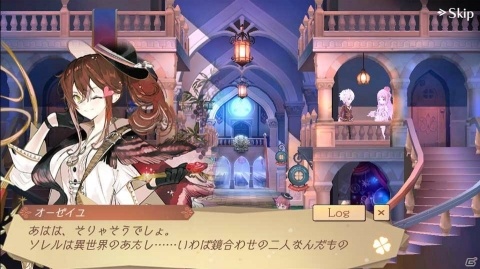 「アトリエ オンライン ～ブレセイルの錬金術士～ season.2」新キャラクターのソレル・オーゼイユが登場！新規イベントも開催の画像2