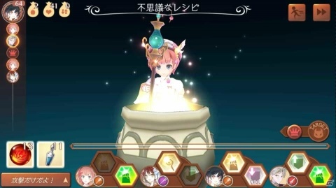 「アトリエ オンライン ～ブレセイルの錬金術士～ season.2」新キャラクターのソレル・オーゼイユが登場！新規イベントも開催の画像7