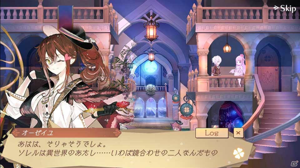 「アトリエ オンライン ～ブレセイルの錬金術士～ season.2」新キャラクターのソレル・オーゼイユが登場！新規イベントも開催の画像2