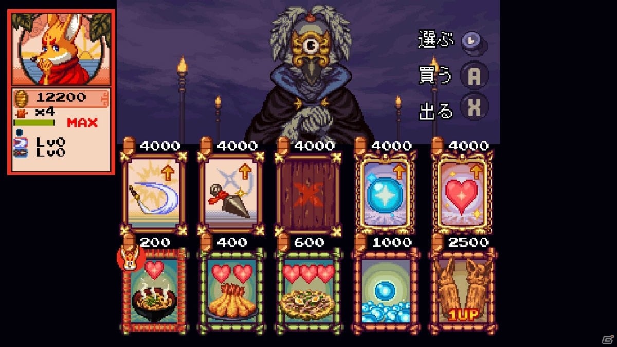かわいい動物（ケモノ）たちが活躍する2Dアクション「ケモノヒーローズ」がSwitch向けに配信！の画像7