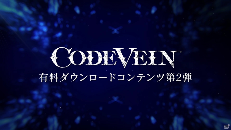 「コードヴェイン」有料DLC第2弾「Frozen Empress」が配信開始！2つの水晶を従えたボス「氷華の女帝」が登場の画像1