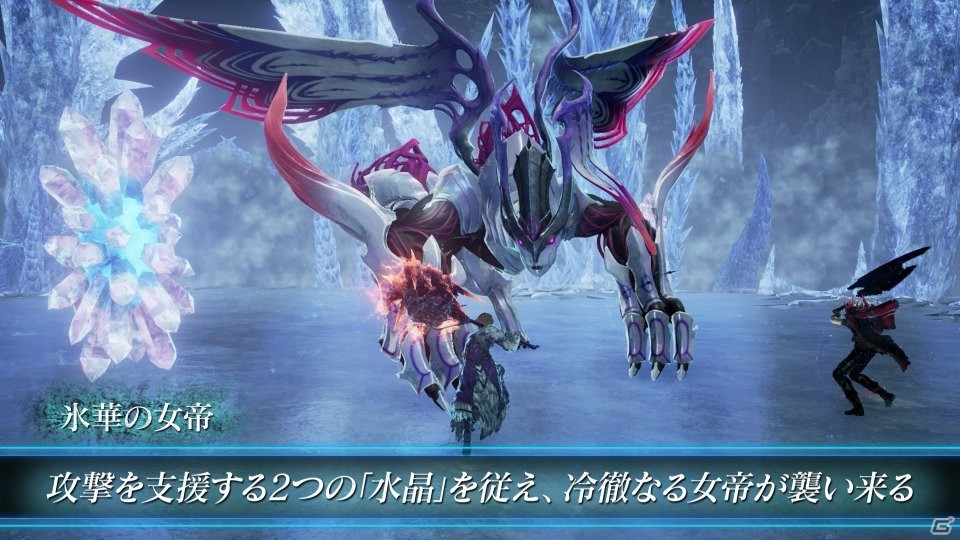 「コードヴェイン」有料DLC第2弾「Frozen Empress」が配信開始！2つの水晶を従えたボス「氷華の女帝」が登場の画像3