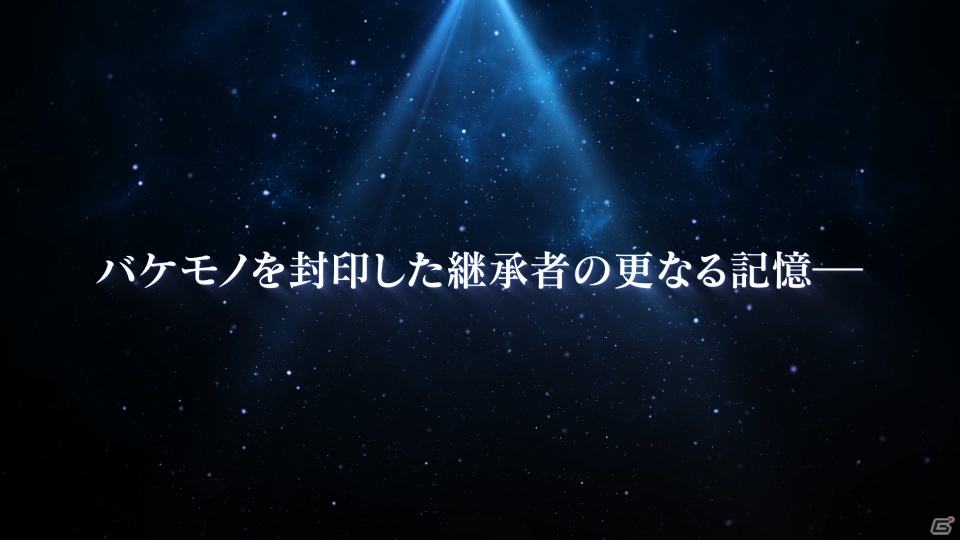 「コードヴェイン」有料DLC第2弾「Frozen Empress」が配信開始！2つの水晶を従えたボス「氷華の女帝」が登場の画像7