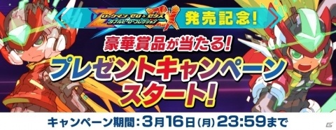 「ロックマン ゼロ＆ゼクス ダブルヒーローコレクション」が発売！サントラCD-BOXセットの詳細も公開の画像3