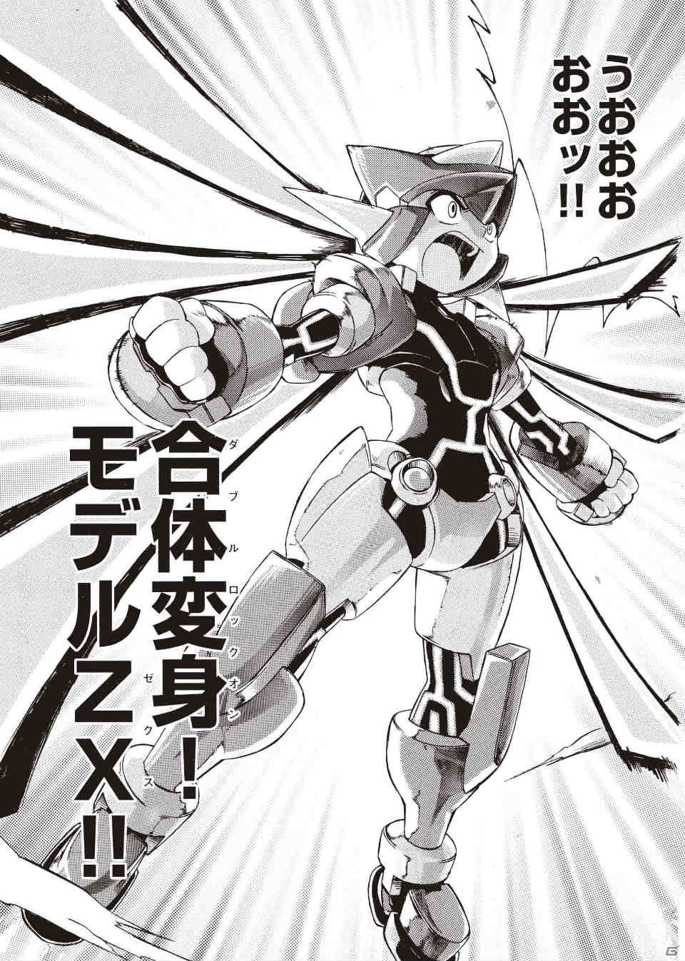 「ロックマン ゼロ＆ゼクス ダブルヒーローコレクション」が発売！サントラCD-BOXセットの詳細も公開の画像11
