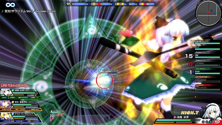 Switch「東方スカイアリーナ・幻想郷空戦姫-MATSURI-CLIMAX」の全DLCキャラを収録したパッケージ版が発売！の画像11