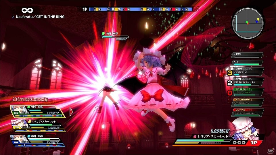 Switch「東方スカイアリーナ・幻想郷空戦姫-MATSURI-CLIMAX」の全DLCキャラを収録したパッケージ版が発売！の画像14