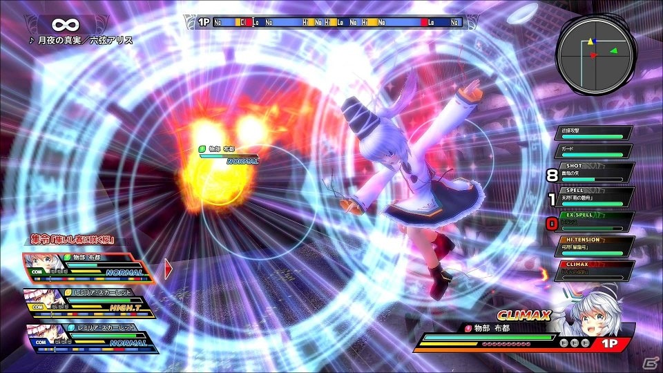 Switch「東方スカイアリーナ・幻想郷空戦姫-MATSURI-CLIMAX」の全DLCキャラを収録したパッケージ版が発売！の画像15