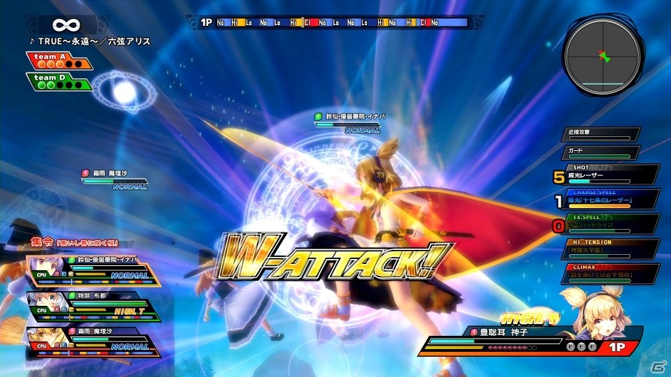 Switch「東方スカイアリーナ・幻想郷空戦姫-MATSURI-CLIMAX」の全DLCキャラを収録したパッケージ版が発売！の画像16