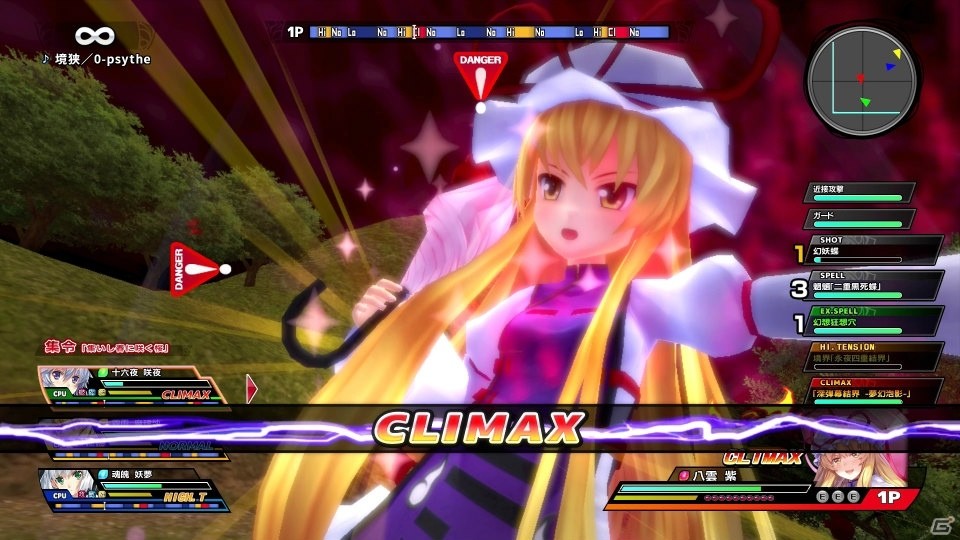 Switch「東方スカイアリーナ・幻想郷空戦姫-MATSURI-CLIMAX」の全DLCキャラを収録したパッケージ版が発売！の画像18