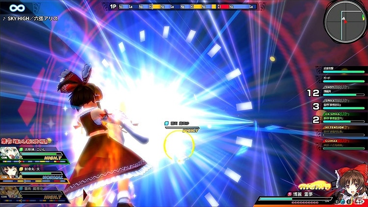 Switch「東方スカイアリーナ・幻想郷空戦姫-MATSURI-CLIMAX」の全DLCキャラを収録したパッケージ版が発売！の画像6