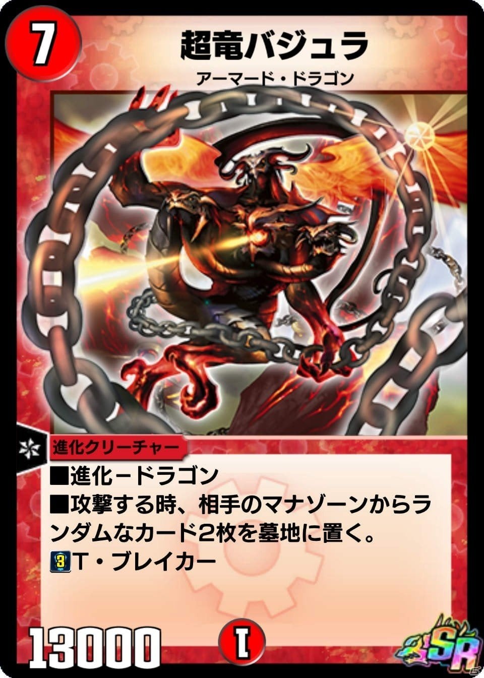 「DUEL MASTERS PLAY'S」カードパック「伝説の再誕 RETURN OF LEGENDS」が配信！の画像2