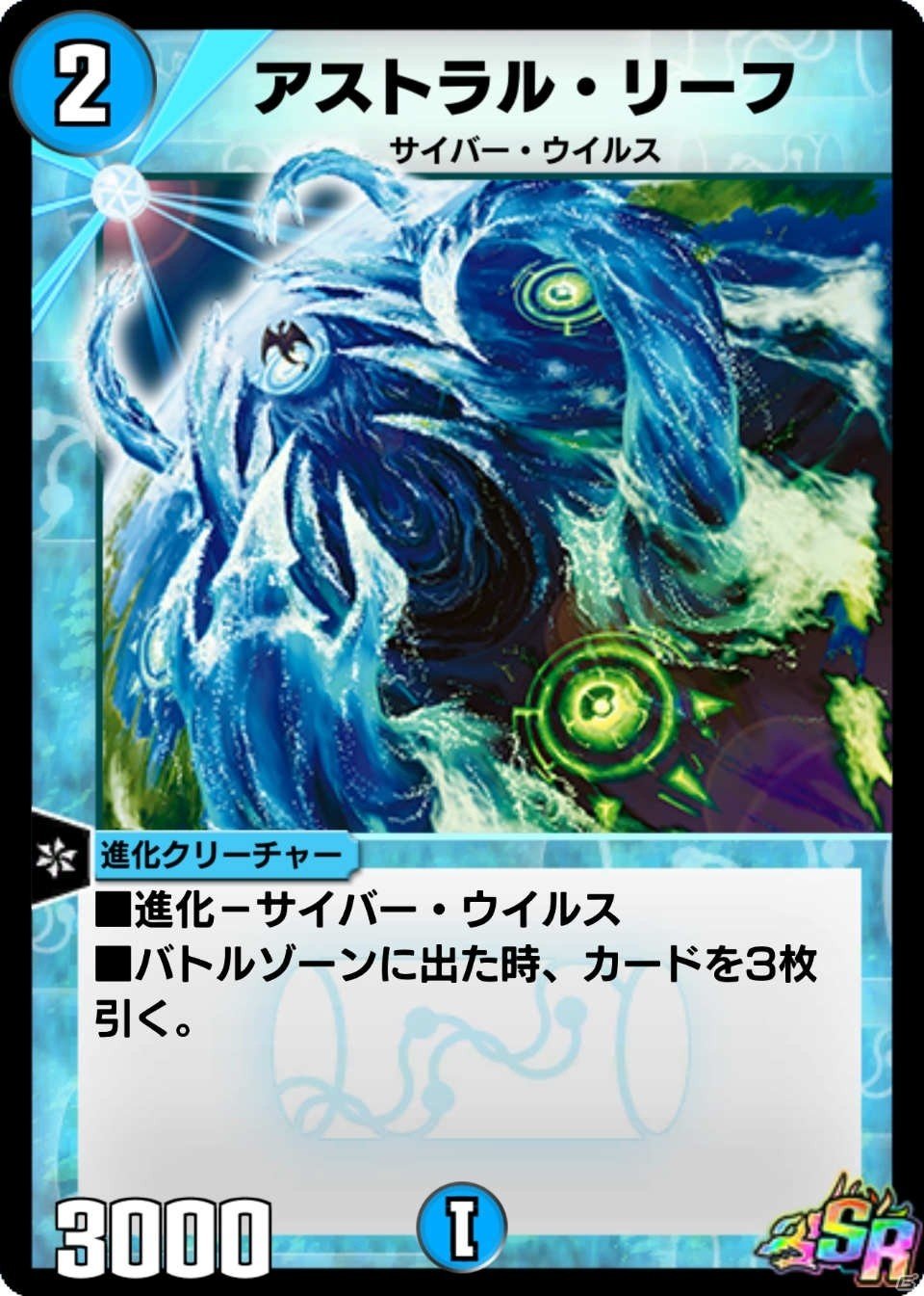 「DUEL MASTERS PLAY'S」カードパック「伝説の再誕 RETURN OF LEGENDS」が配信！の画像3