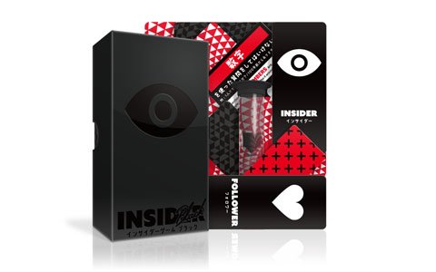 オインクゲームズの新作ボードゲーム「インサイダーゲーム ブラック」期間限定での先行通信販売を実施