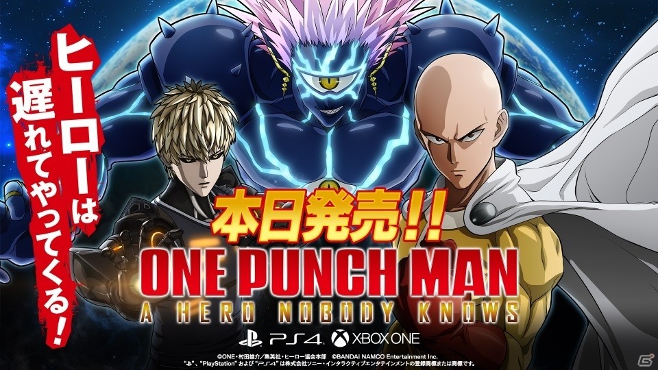 ヒーローは遅れてやってくる One Punch Man A Hero Nobody Knows 本日発売 ゲーム情報サイト Gamer