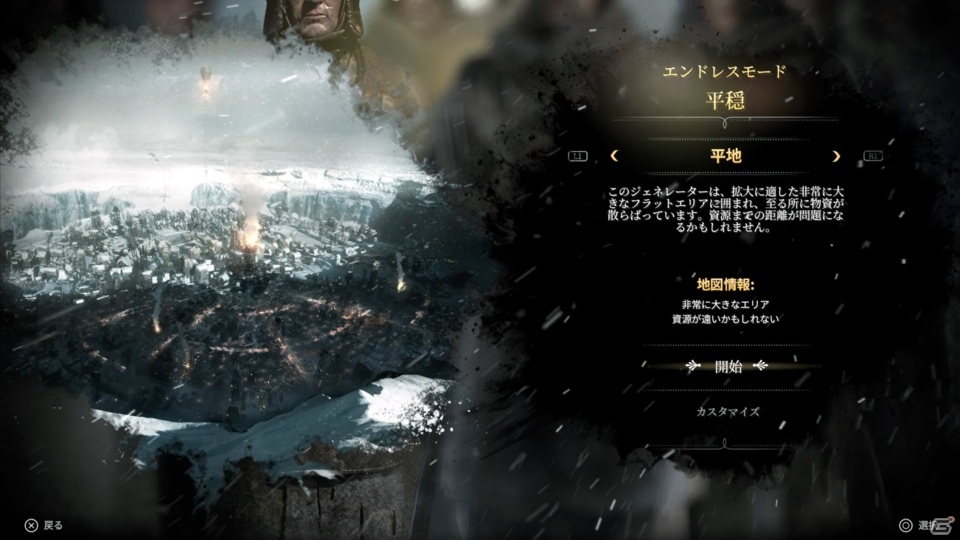リアルな危機に置き換え、身を持って経験しよう！「Frostpunk」ゲームコレクターインプレッションの画像35