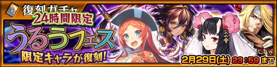 「チェインクロニクル3」成長した姿のオルカ（CV：井口裕香）らが登場するレジェンドフェスが開始！の画像4