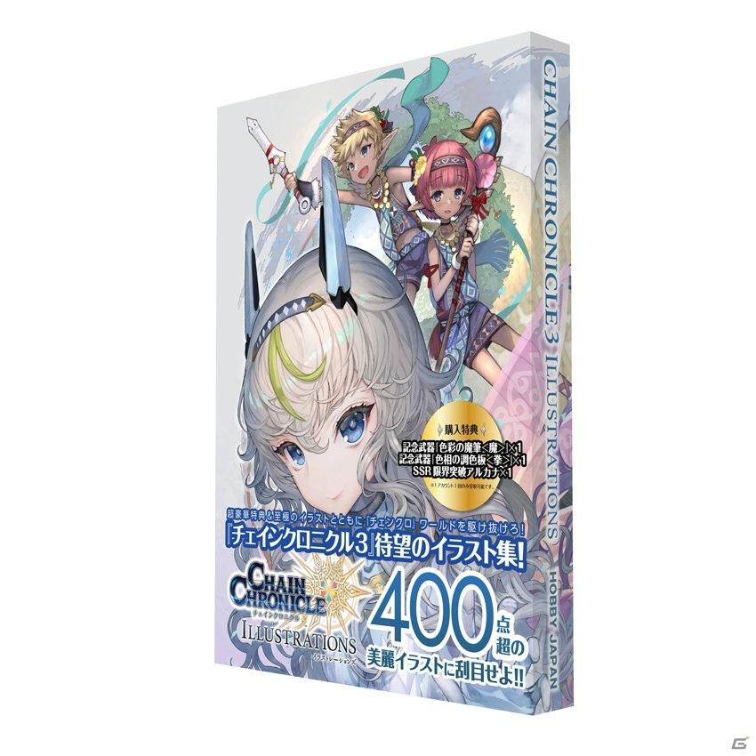 「チェインクロニクル3」成長した姿のオルカ（CV：井口裕香）らが登場するレジェンドフェスが開始！の画像9