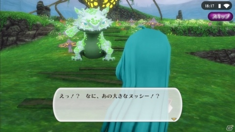 「アルケミアストーリー」メインクエストの83話から87話が公開！イベント「チョコミの季節～後編～」も開催の画像2