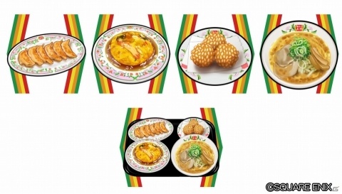 「星のドラゴンクエスト」餃子の王将とのコラボが3月4日より実施！スタッフになりきれる特別なそうびが登場の画像4
