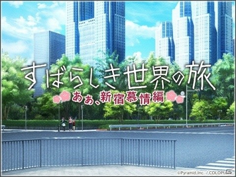 「アリス・ギア・アイギス」新アクトレスの千島美幸（CV：小澤亜李）が登場するイベント＆＜ピックアップ＞スカウトがスタート！の画像1