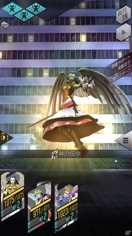 「D×2 真・女神転生リベレーション」大天使ガブリエルとラファエル、ウリエルが再登場する「断罪召喚」が開催！の画像4