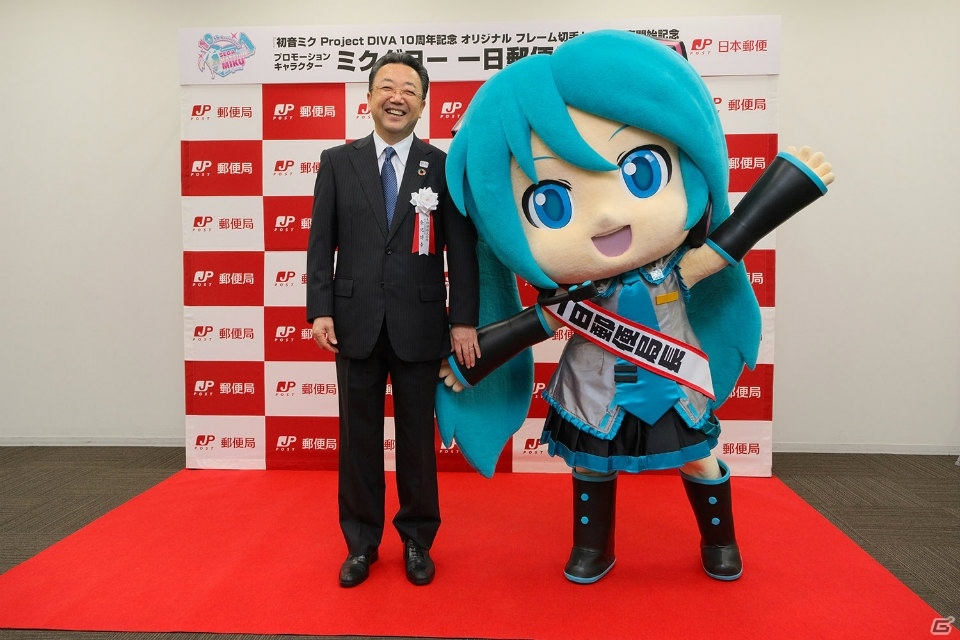 「初音ミク Project DIVA 10周年記念 フレーム切手セット」発売記念！「ミクダヨー」1日郵便局長の無観客就任式が実施の画像3