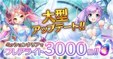 「あいりすミスティリア！」アイリスにさらなる効果を付与できる「専用想飾」や新たな萌具の強化機能「聖錬」が実装！の画像1
