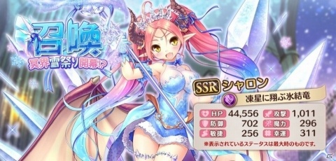 「あいりすミスティリア！」アイリスにさらなる効果を付与できる「専用想飾」や新たな萌具の強化機能「聖錬」が実装！の画像10