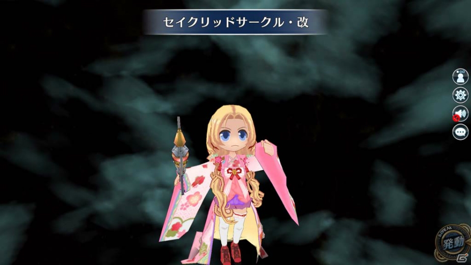 「英雄伝説 暁の軌跡」お雛様姿のアルフィンが登場！花嫁・エオリアが仲間になる90BOX支援ガチャも実施の画像2