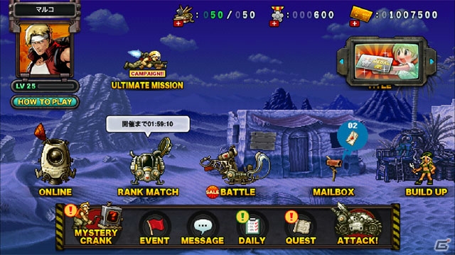 「メタルスラッグ アタック」4周年記念！カグラなどが復刻する特別CRANKや最大7日間のログインボーナスが実施！の画像2