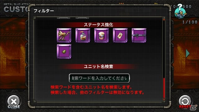 「メタルスラッグ アタック」4周年記念！カグラなどが復刻する特別CRANKや最大7日間のログインボーナスが実施！の画像6