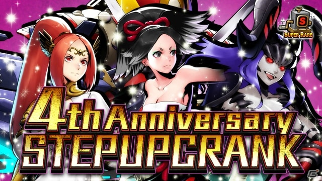 「メタルスラッグ アタック」4周年記念！カグラなどが復刻する特別CRANKや最大7日間のログインボーナスが実施！の画像8