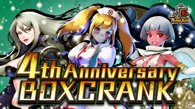 「メタルスラッグ アタック」4周年記念！カグラなどが復刻する特別CRANKや最大7日間のログインボーナスが実施！の画像9