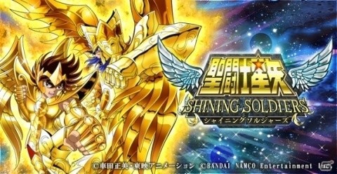「聖闘士星矢 シャイニングソルジャーズ」の正式サービスが開始！黄金十二宮編などのシナリオを追体験できるRPGの画像1