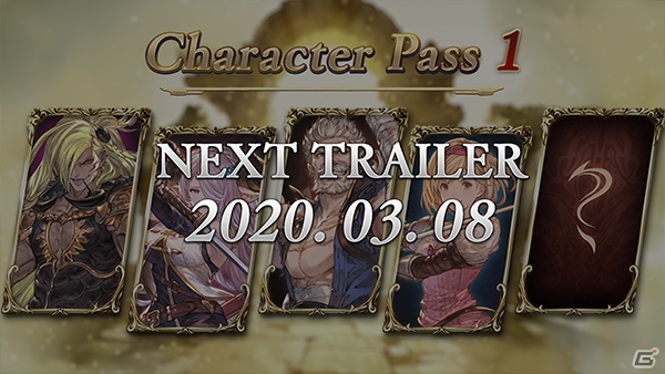 「グランブルーファンタジー ヴァーサス」ナルメアのPVが公開！アビリティリストや購入特典の詳細も発表の画像18