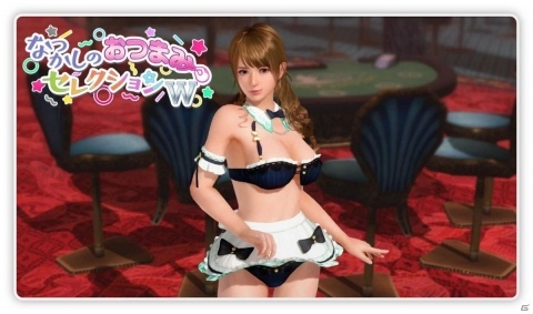 「DEAD OR ALIVE Xtreme Venus Vacation」ログインボーナスでSSR水着2枚獲得できる「おつまみピンチョス大集合記念」キャンペーン開催！の画像11