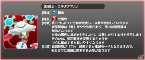 「スターオーシャン：アナムネシス」に泉郷イヴリーシュと泉郷レナが参戦！新イベントもスタートの画像9