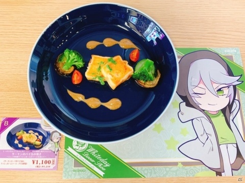 プリパラ」セレブリティなカフェに語尾は不要！「紫京院ひびき