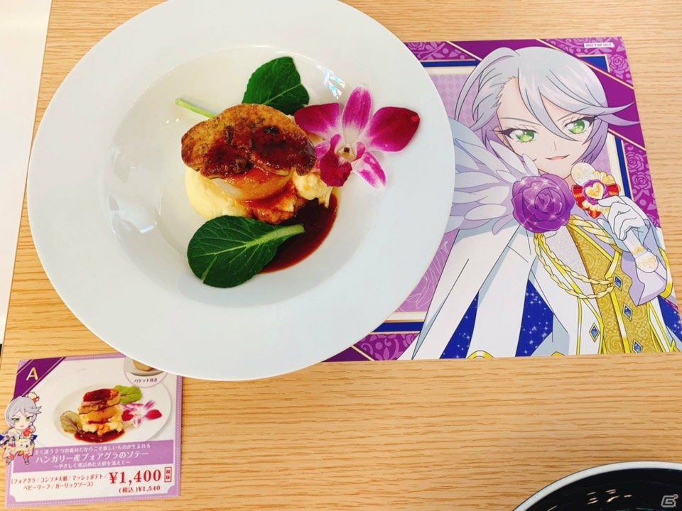 「プリパラ」セレブリティなカフェに語尾は不要！「紫京院ひびき“ホワイトデーディナーショー”コラボカフェ」内覧会の模様をレポートの画像15